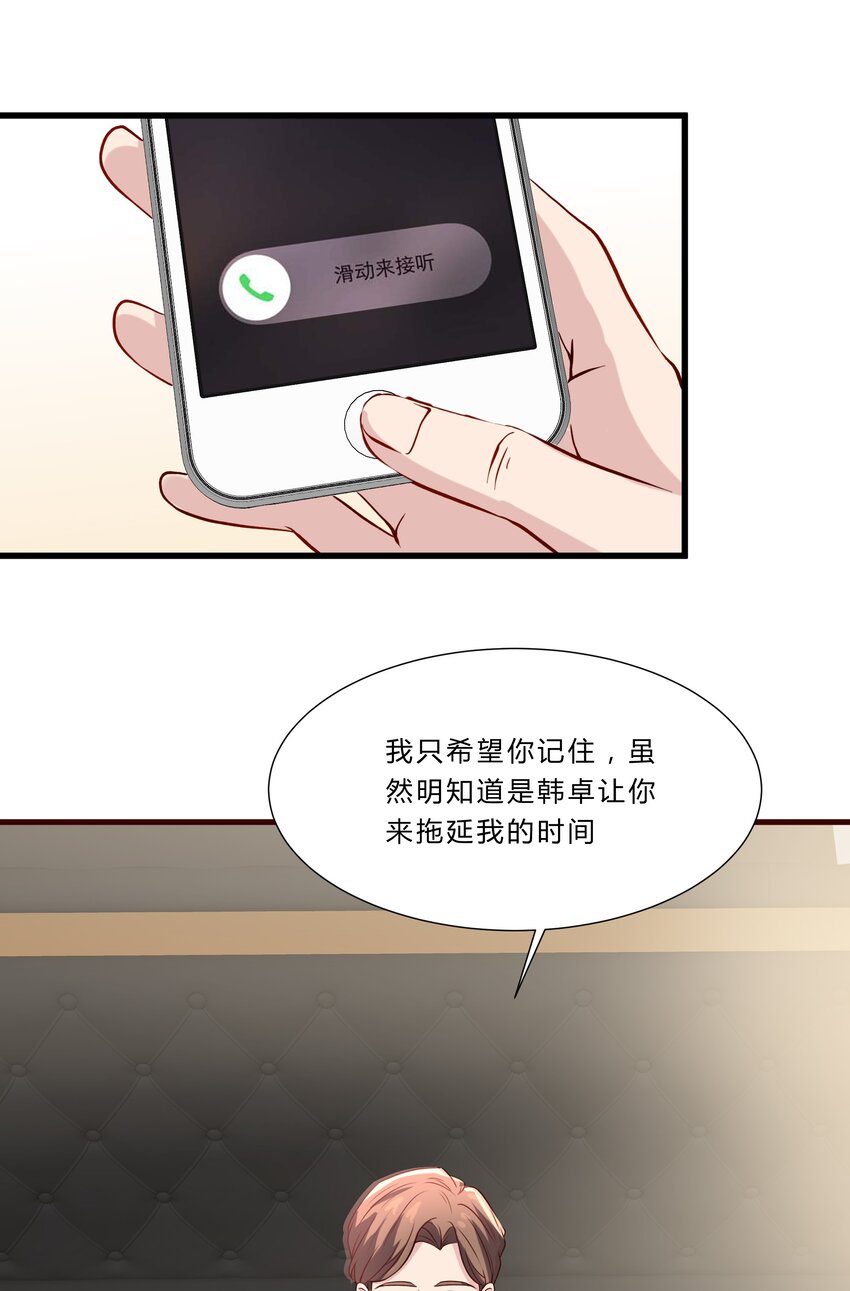 041 16 惊魂未定2