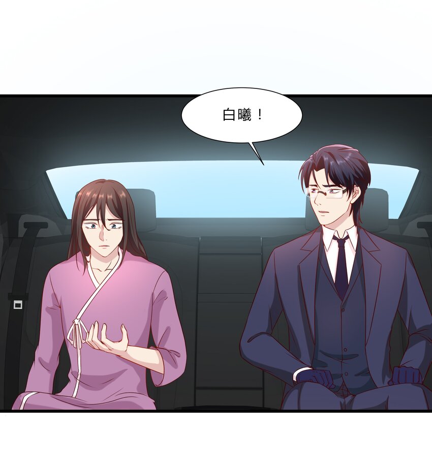 041 16 惊魂未定20