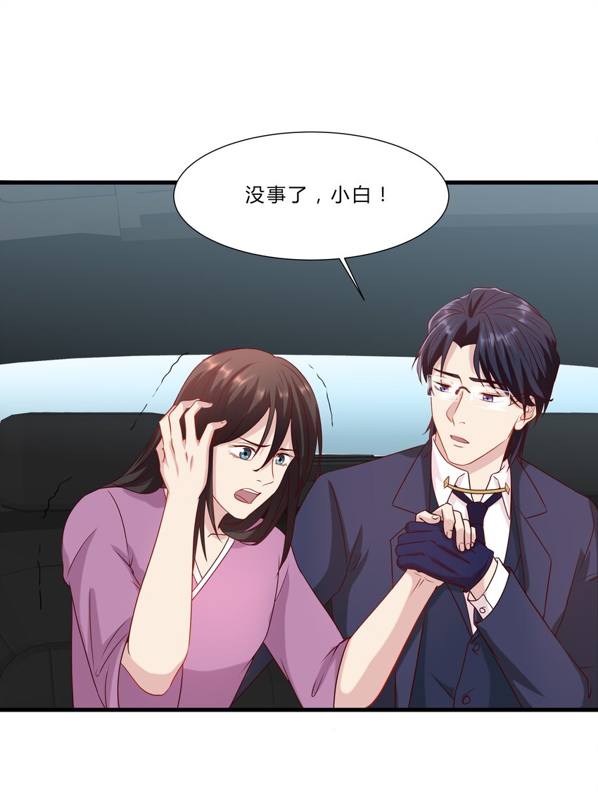 041 16 惊魂未定25