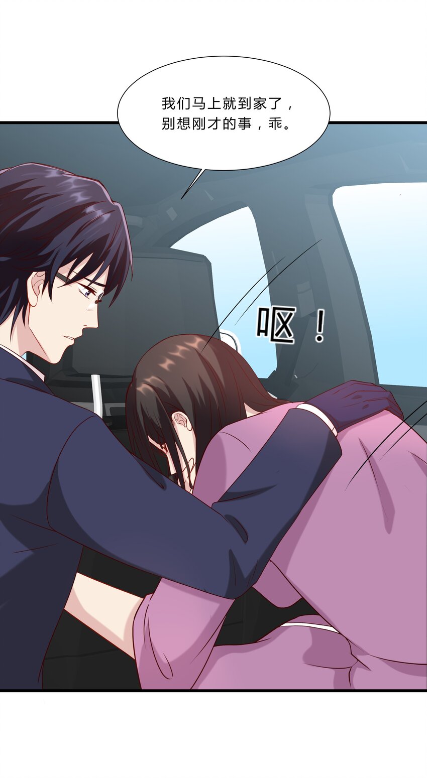 041 16 惊魂未定26