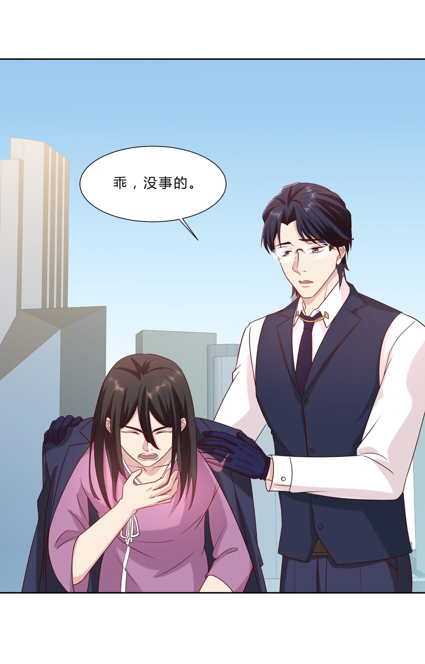 041 16 惊魂未定30