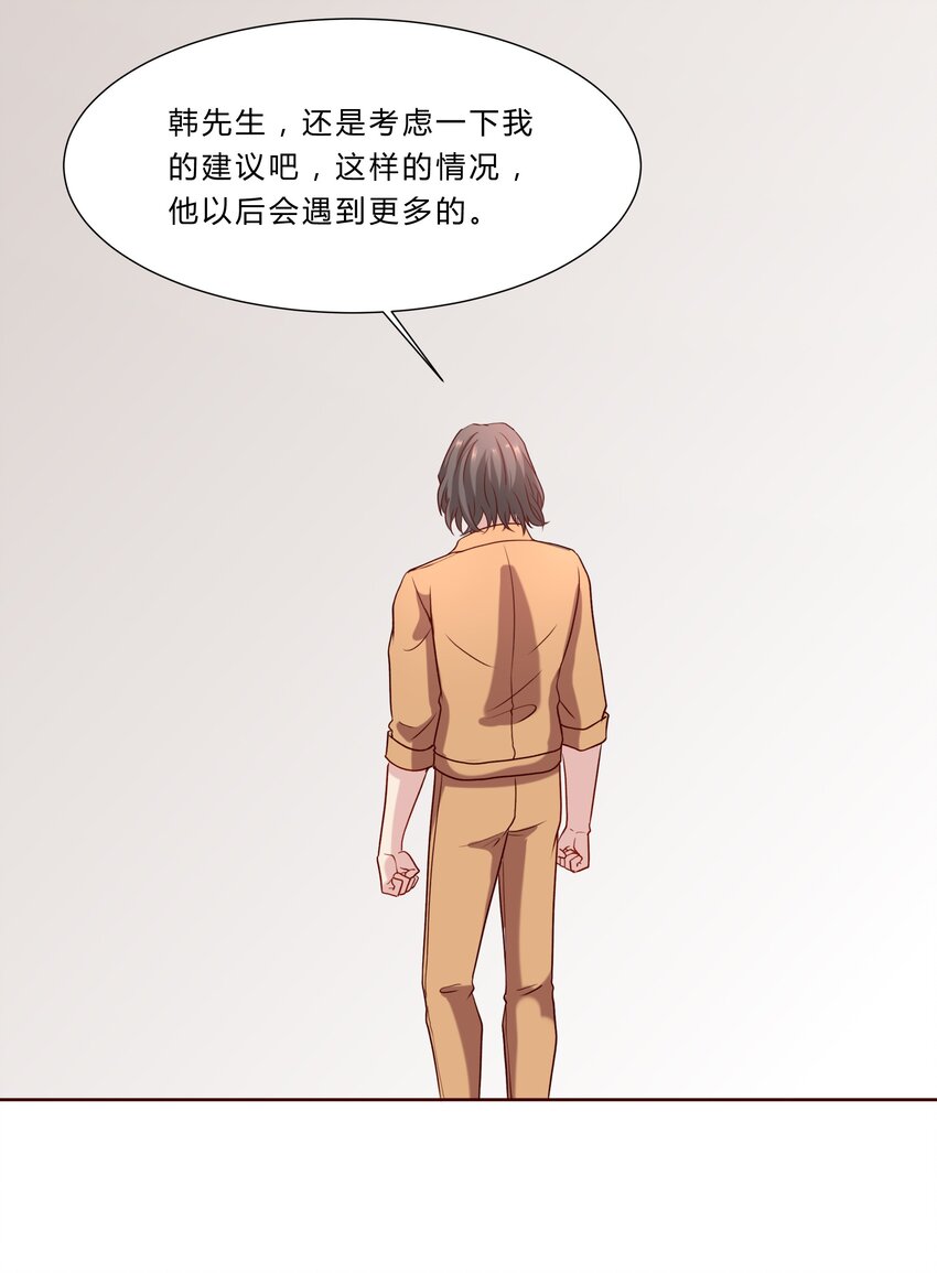 041 16 惊魂未定35