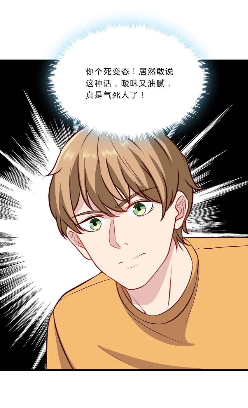 041 16 惊魂未定9