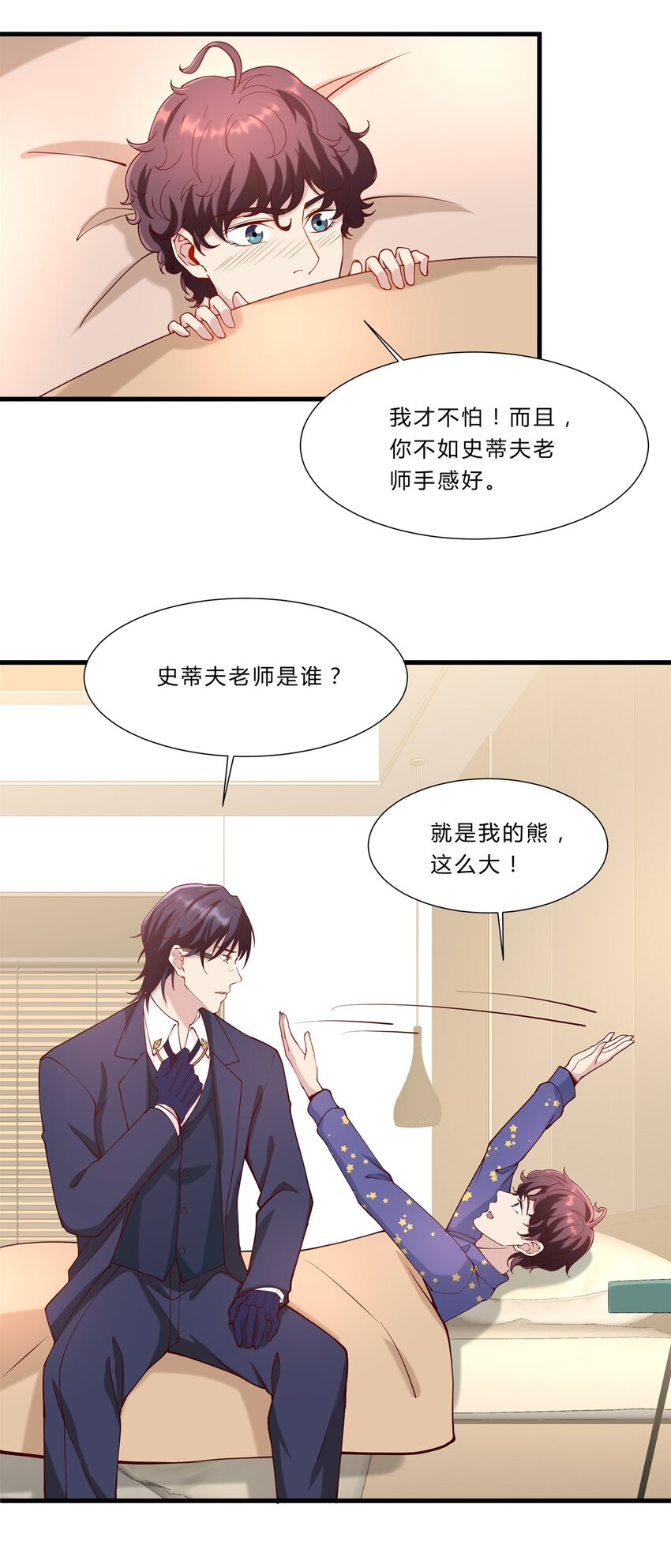 042 17 令人安心的韩卓37