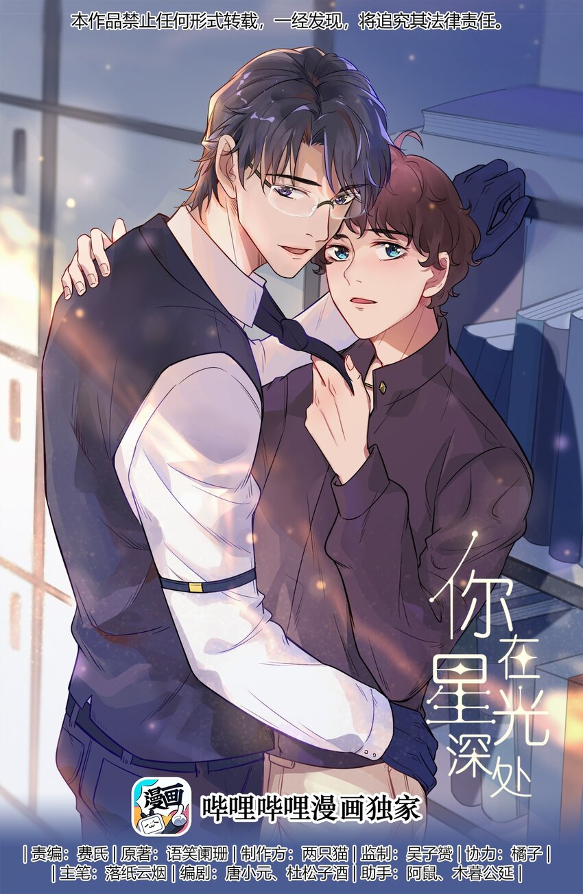 043 18 春春的安慰大法0