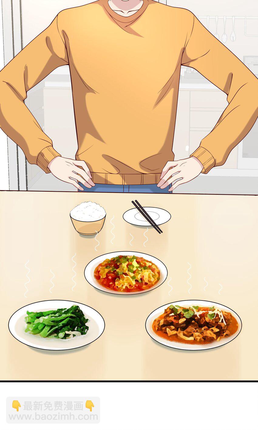 043 18 春春的安慰大法10