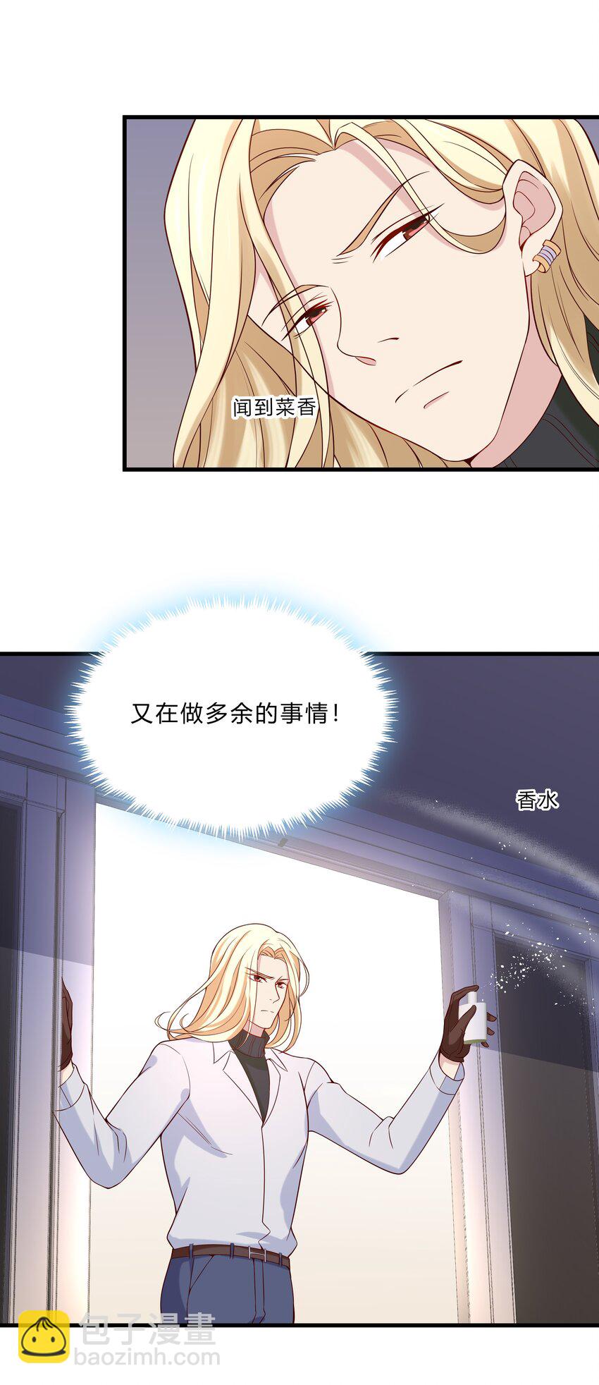 043 18 春春的安慰大法11