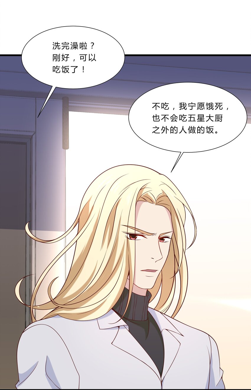 043 18 春春的安慰大法12
