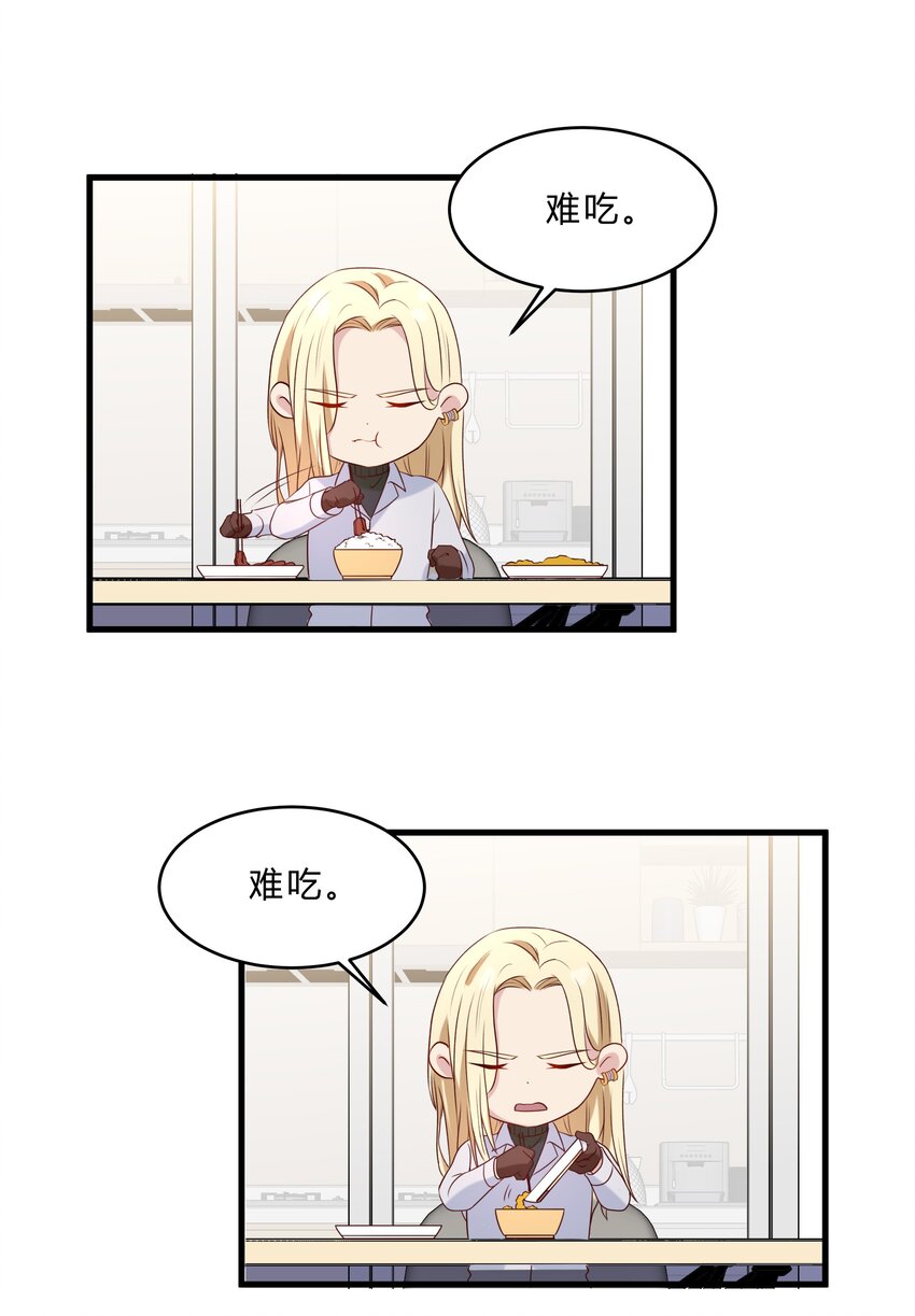 043 18 春春的安慰大法15