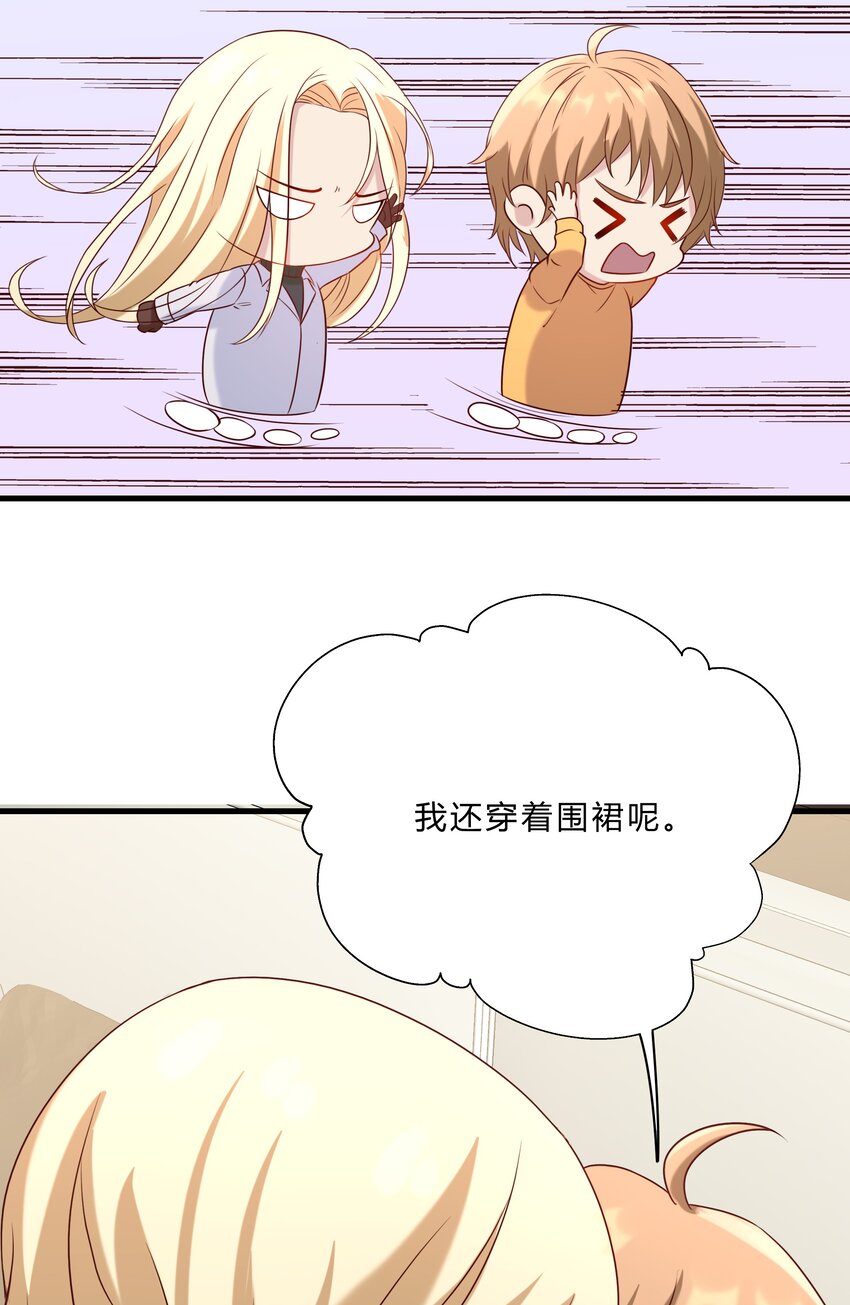 043 18 春春的安慰大法20