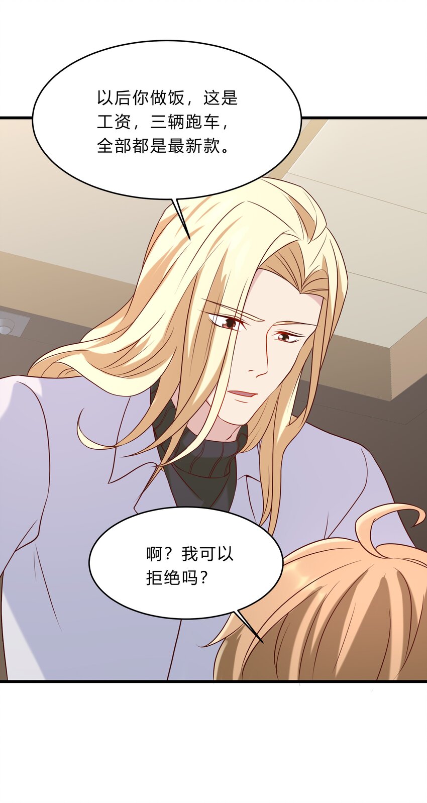 043 18 春春的安慰大法24