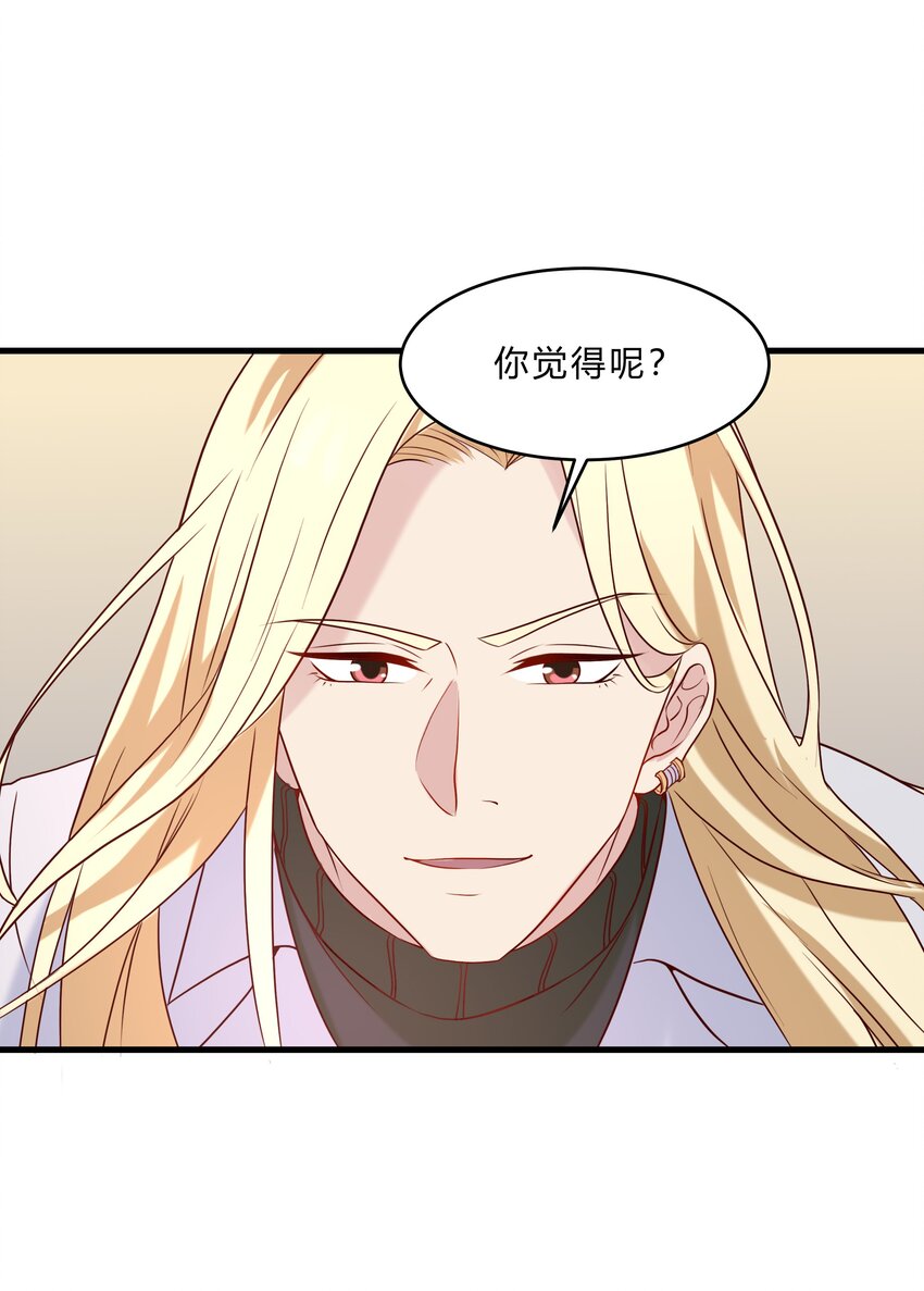 043 18 春春的安慰大法25