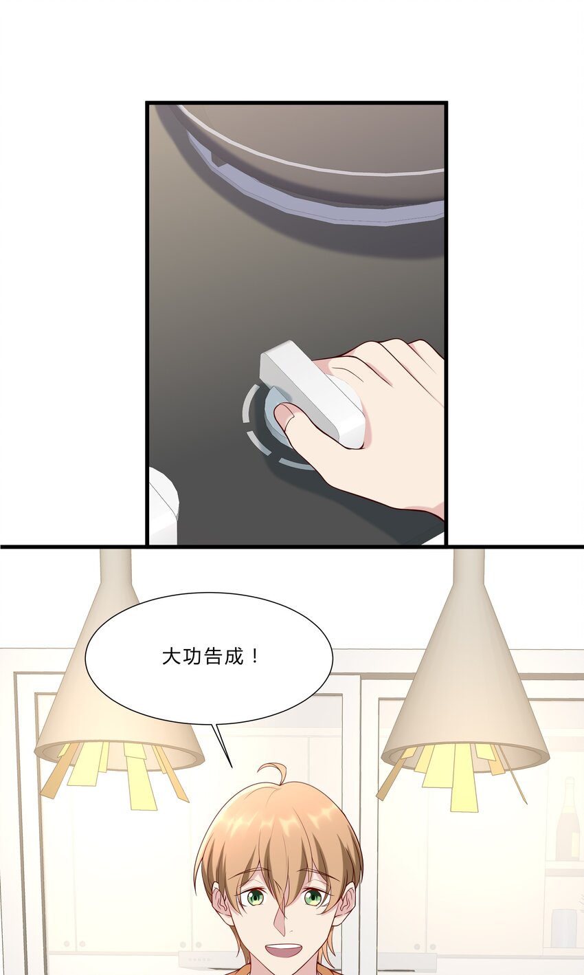 043 18 春春的安慰大法9