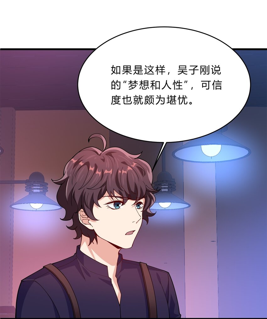 044 19 烛光晚餐11