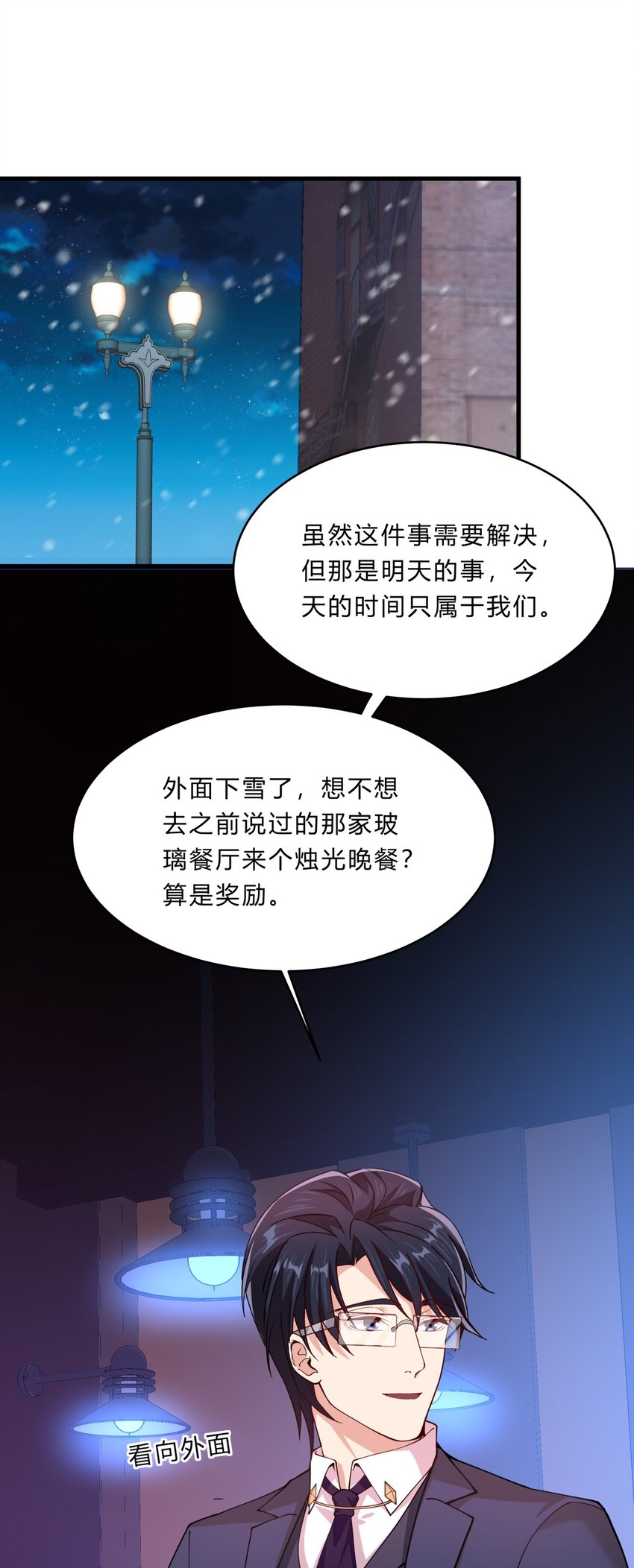 044 19 烛光晚餐14