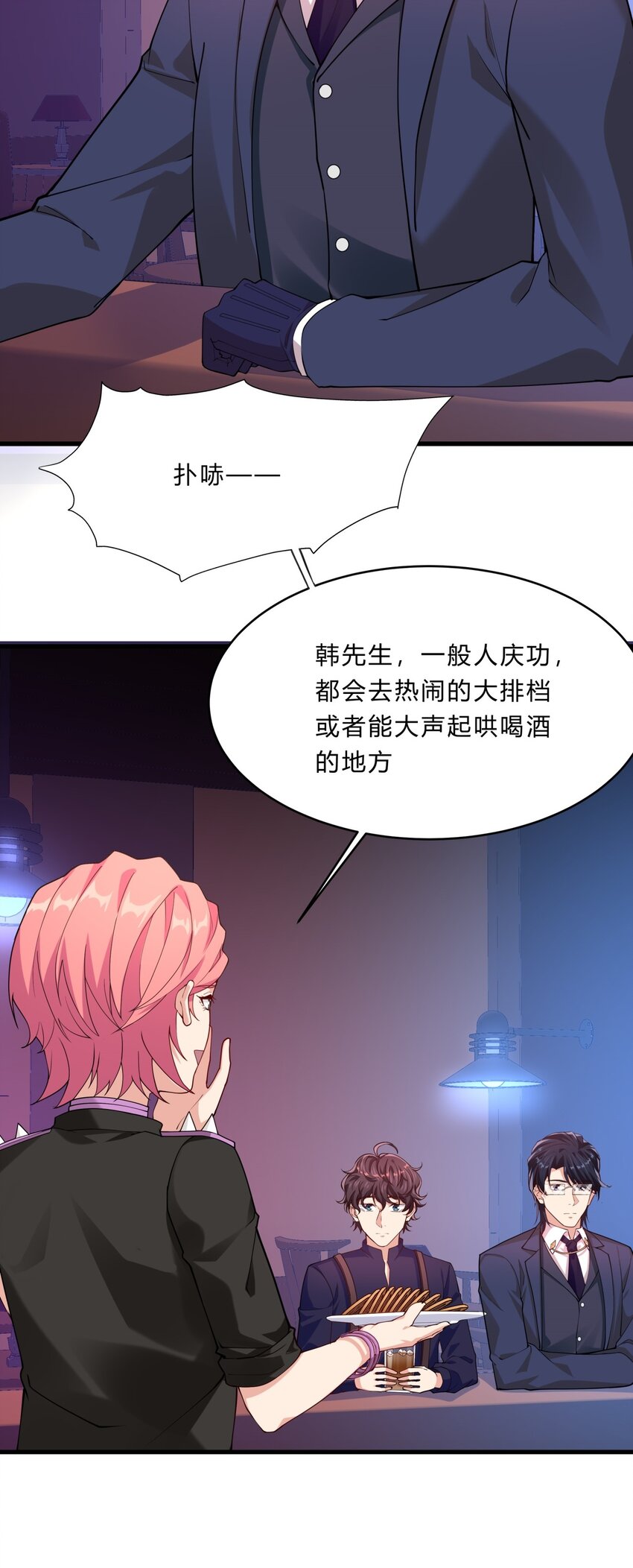 044 19 烛光晚餐15