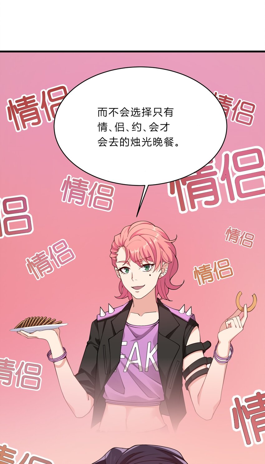 044 19 烛光晚餐38