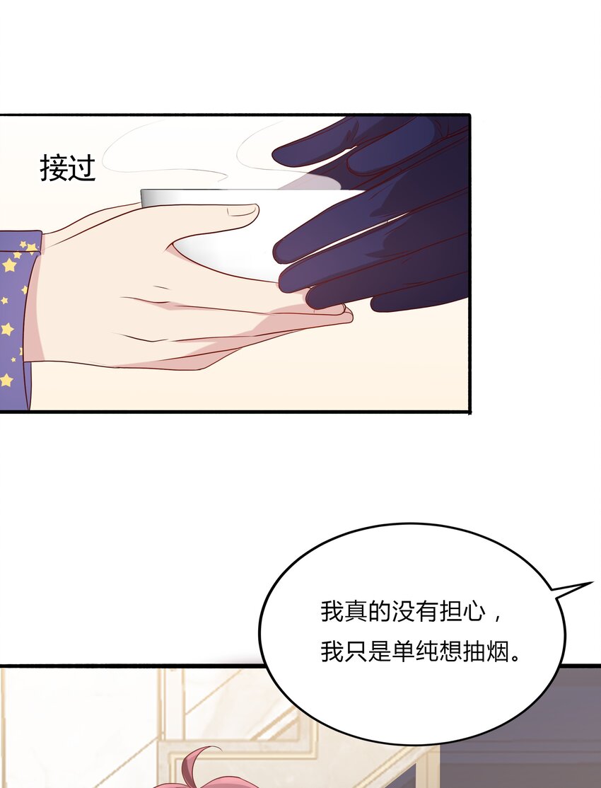 045 20 我们的关系11