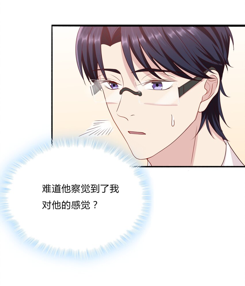 045 20 我们的关系14