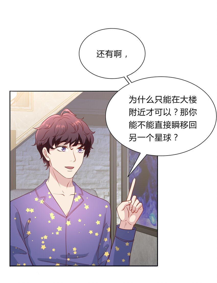 045 20 我们的关系18