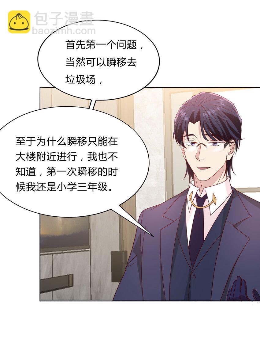 045 20 我们的关系19