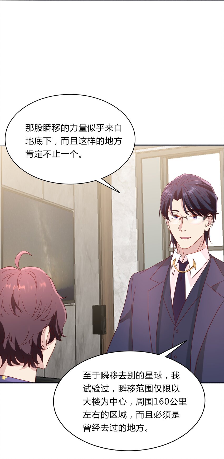 045 20 我们的关系21