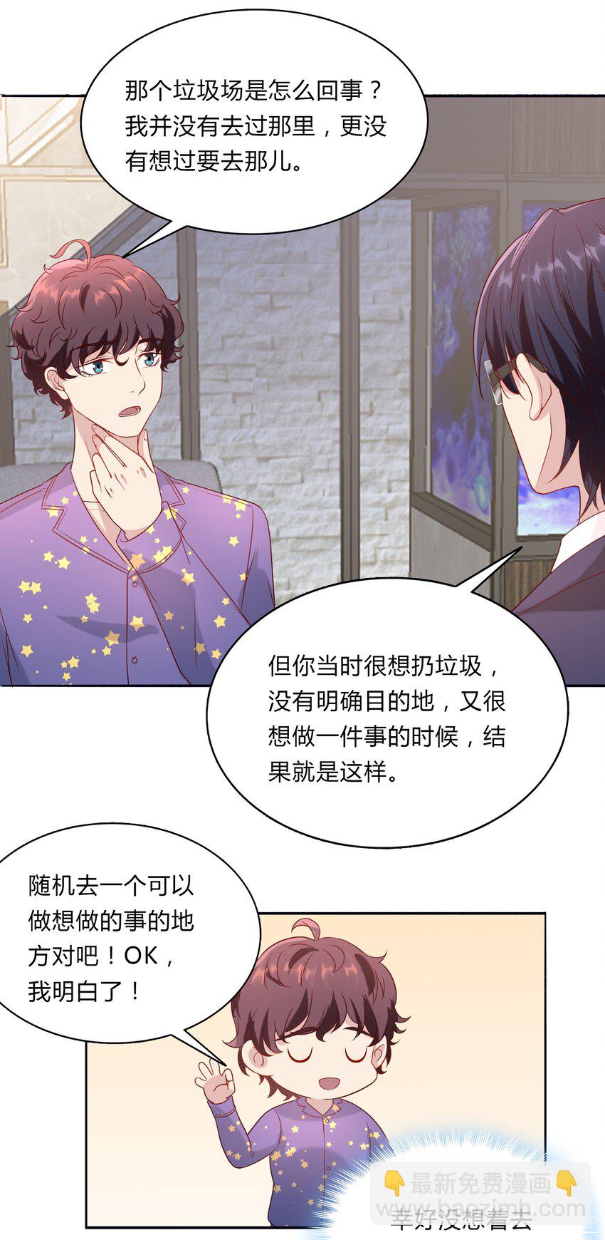 045 20 我们的关系23