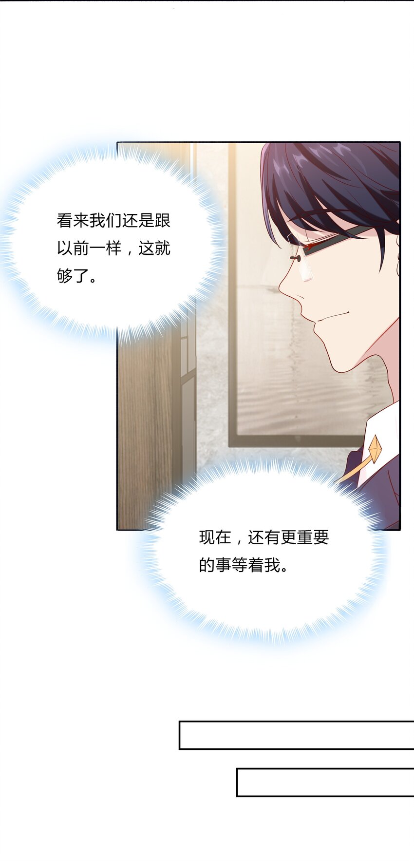 045 20 我们的关系25