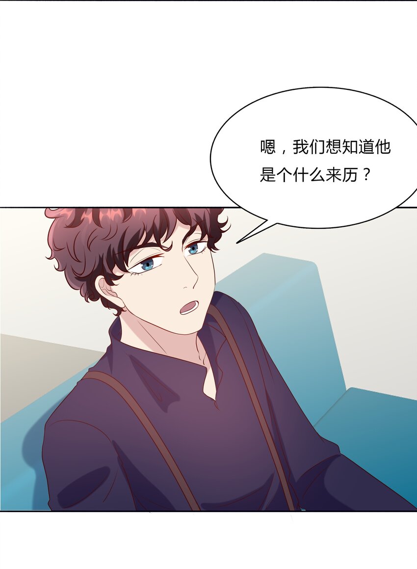 045 20 我们的关系27