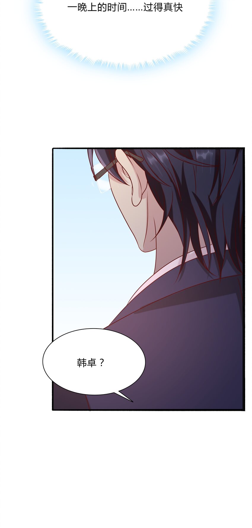 045 20 我们的关系4