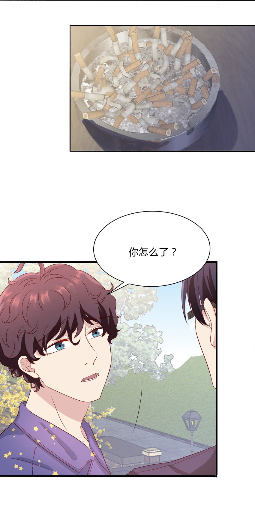 045 20 我们的关系6
