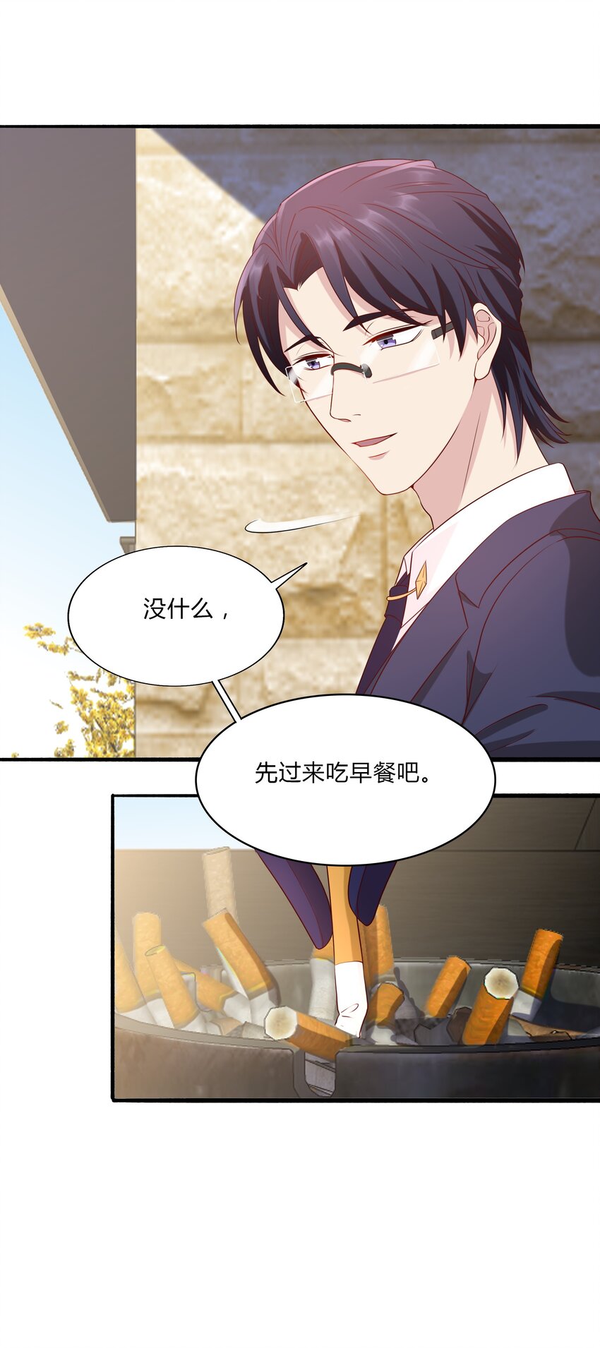 045 20 我们的关系7