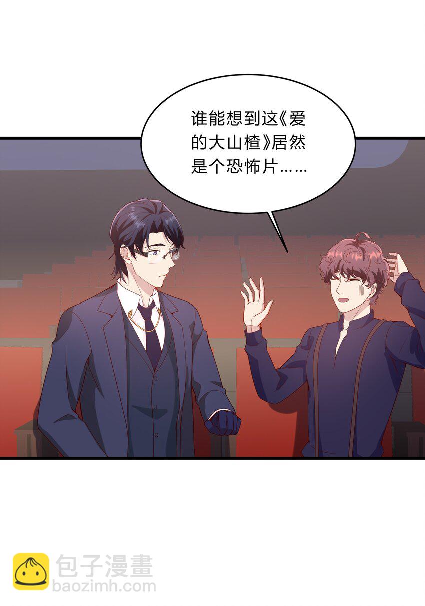 046 21 一起去看电影吧！11