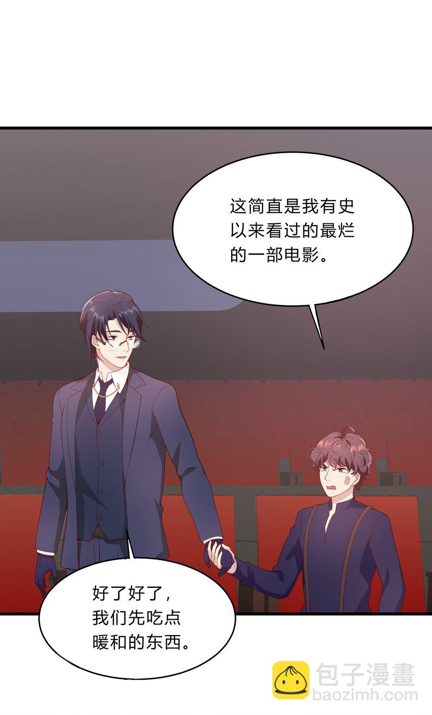 046 21 一起去看电影吧！12