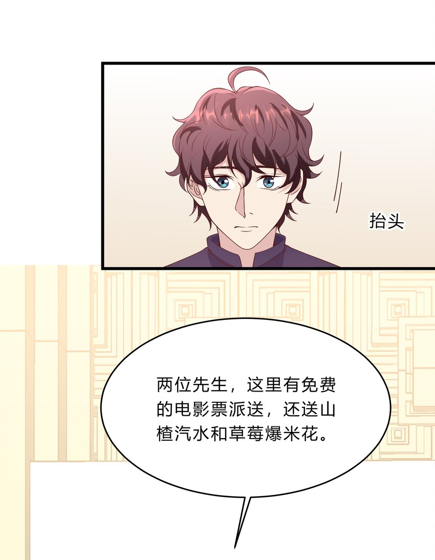 046 21 一起去看电影吧！17