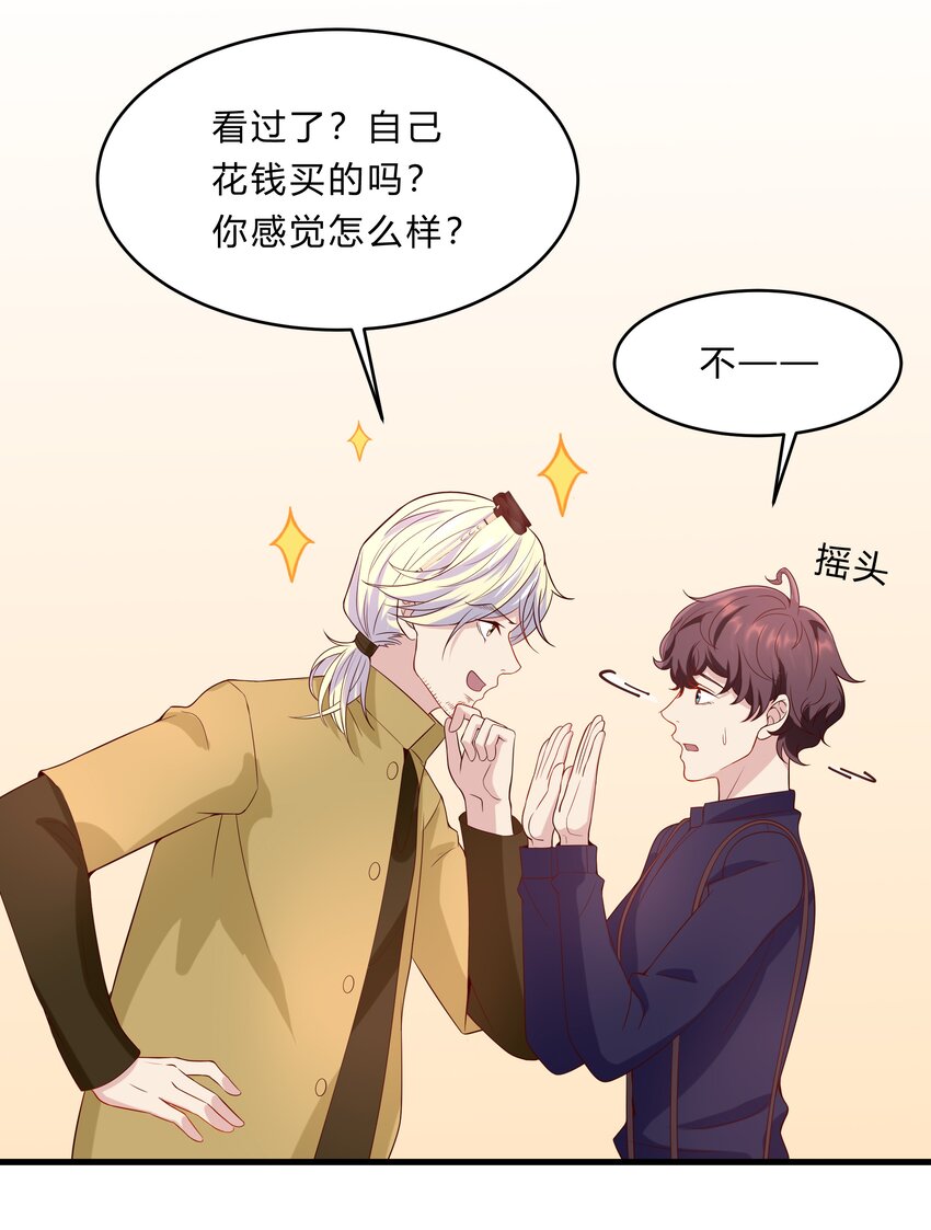 046 21 一起去看电影吧！22