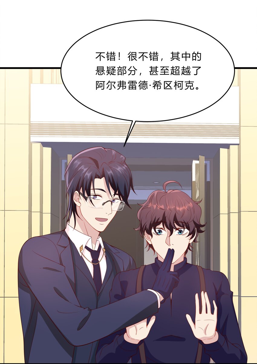046 21 一起去看电影吧！23