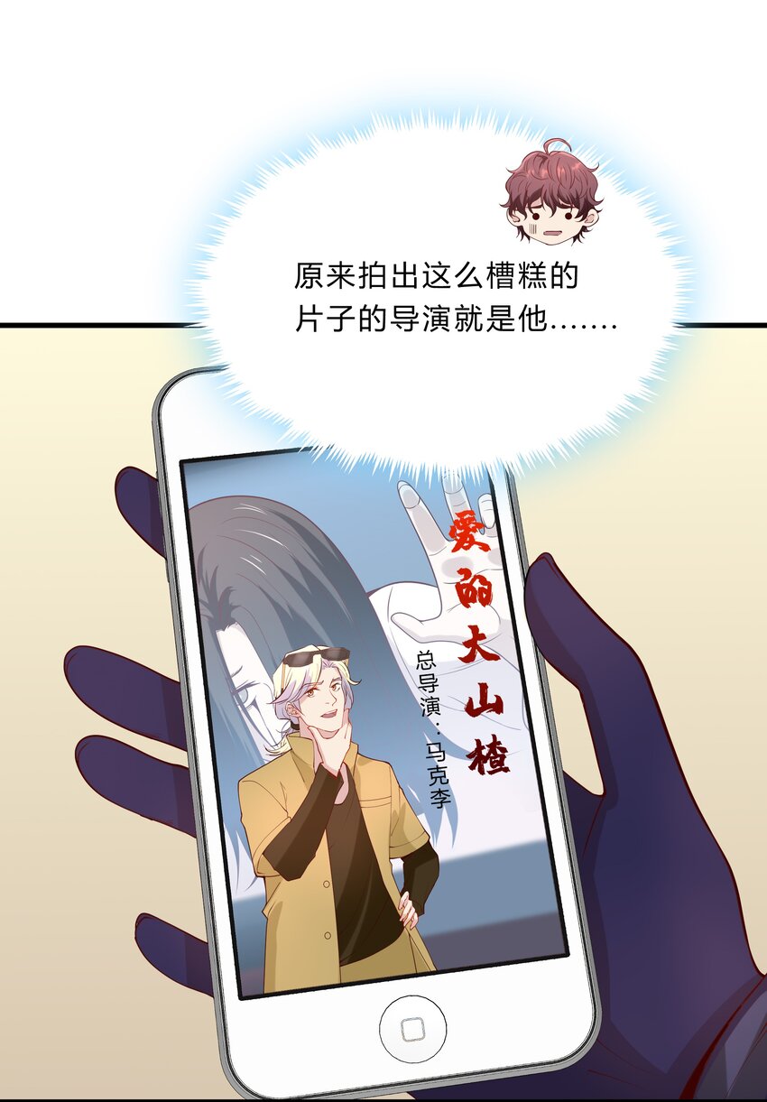 046 21 一起去看电影吧！26