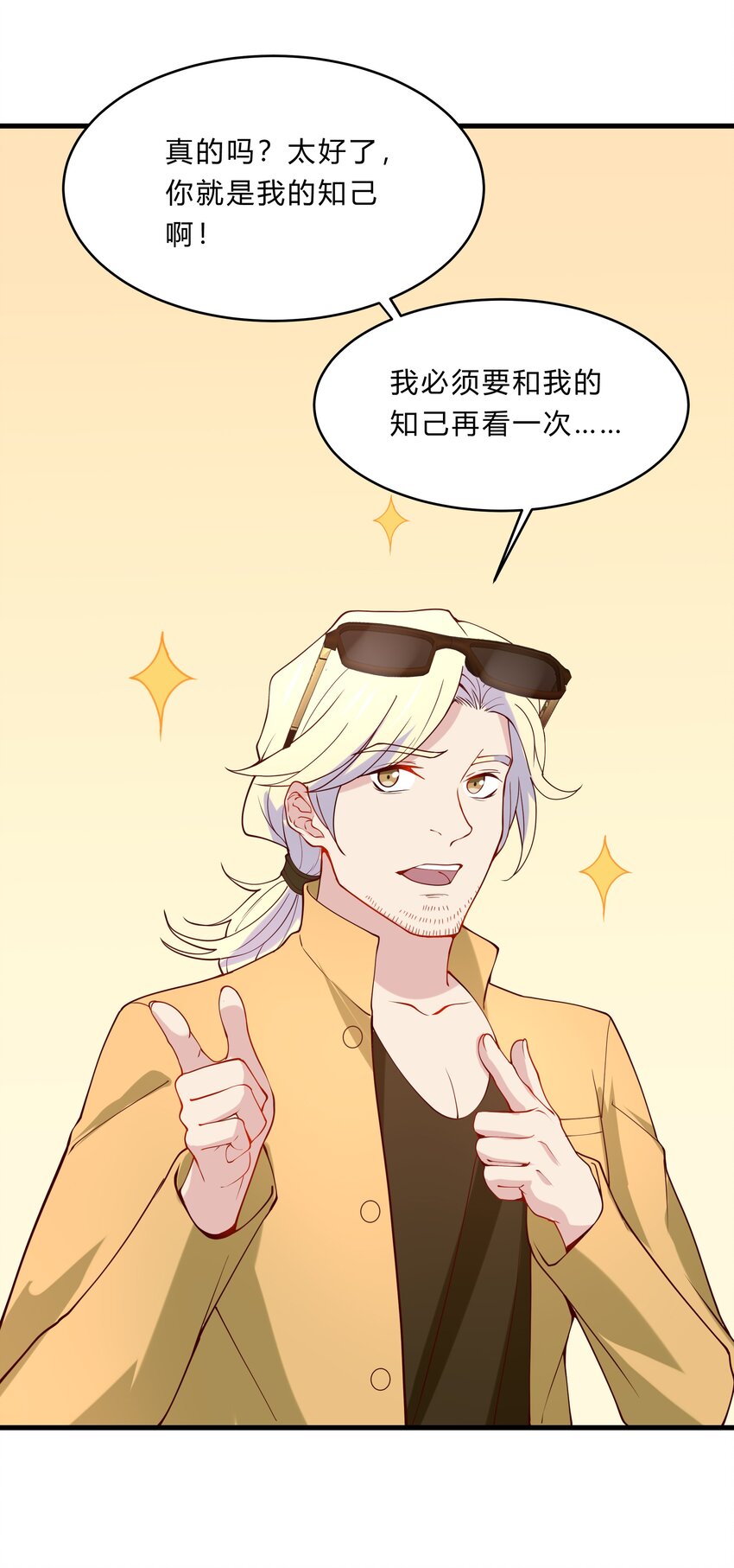 046 21 一起去看电影吧！28