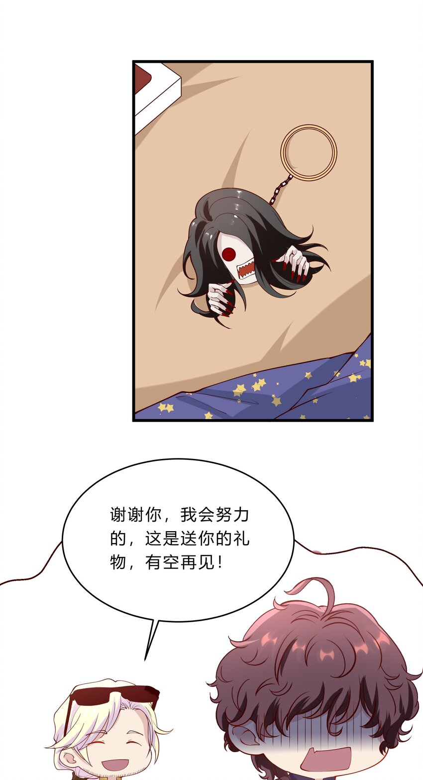 046 21 一起去看电影吧！32