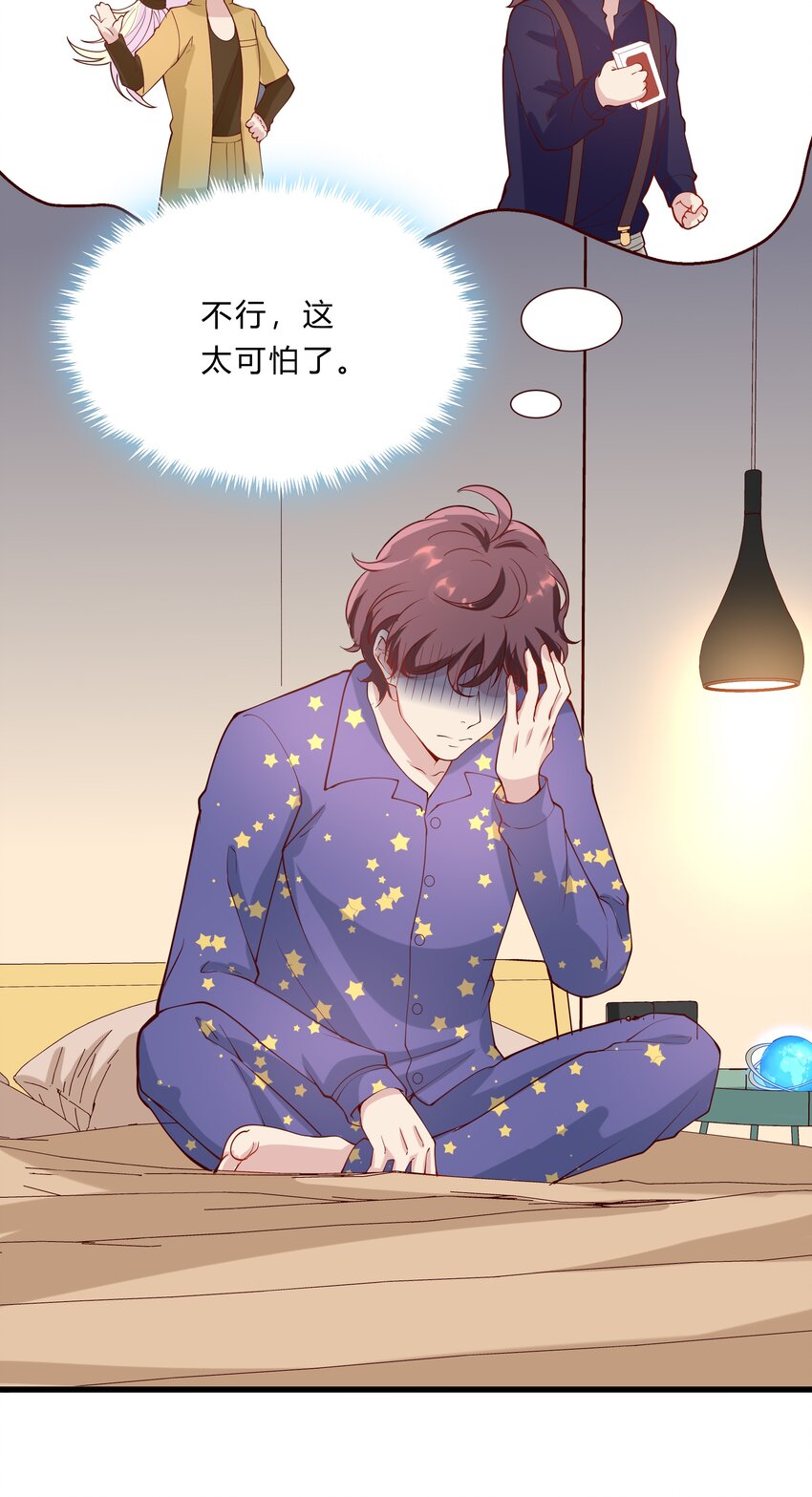 046 21 一起去看电影吧！33