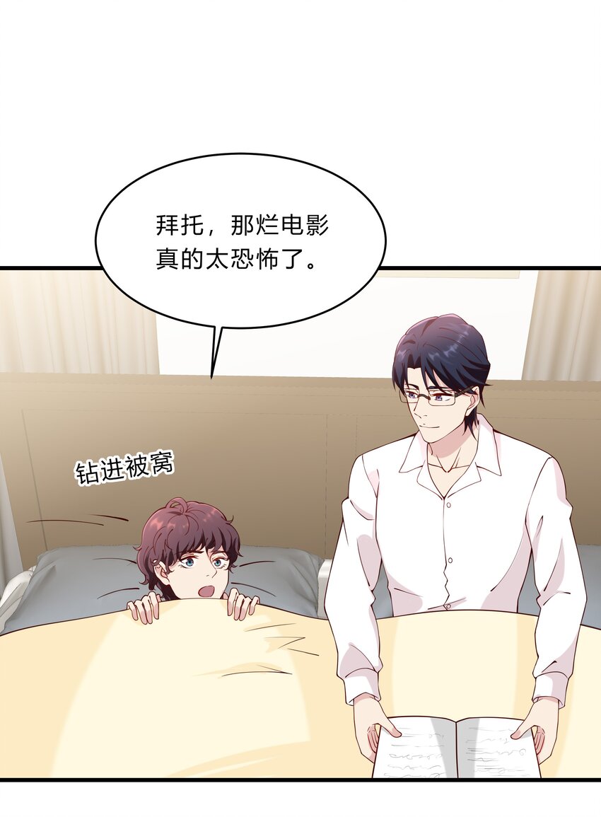046 21 一起去看电影吧！36