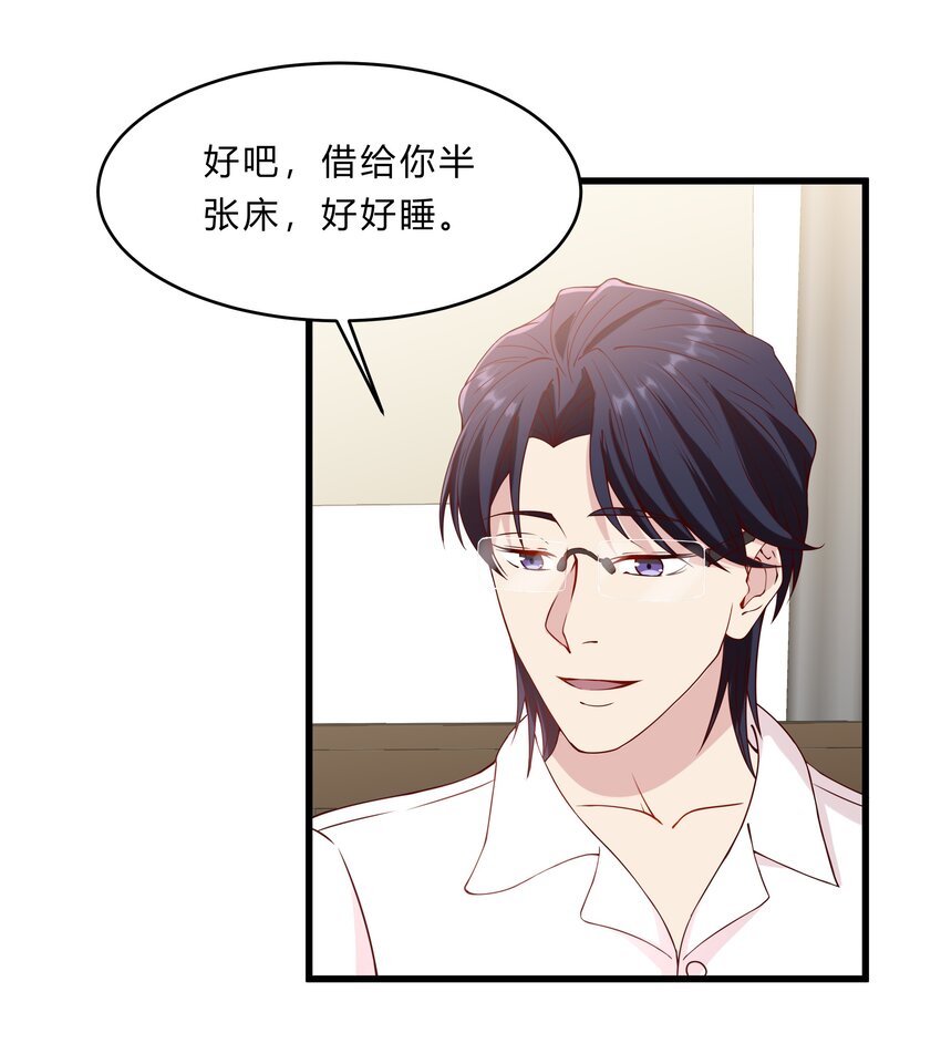 046 21 一起去看电影吧！37