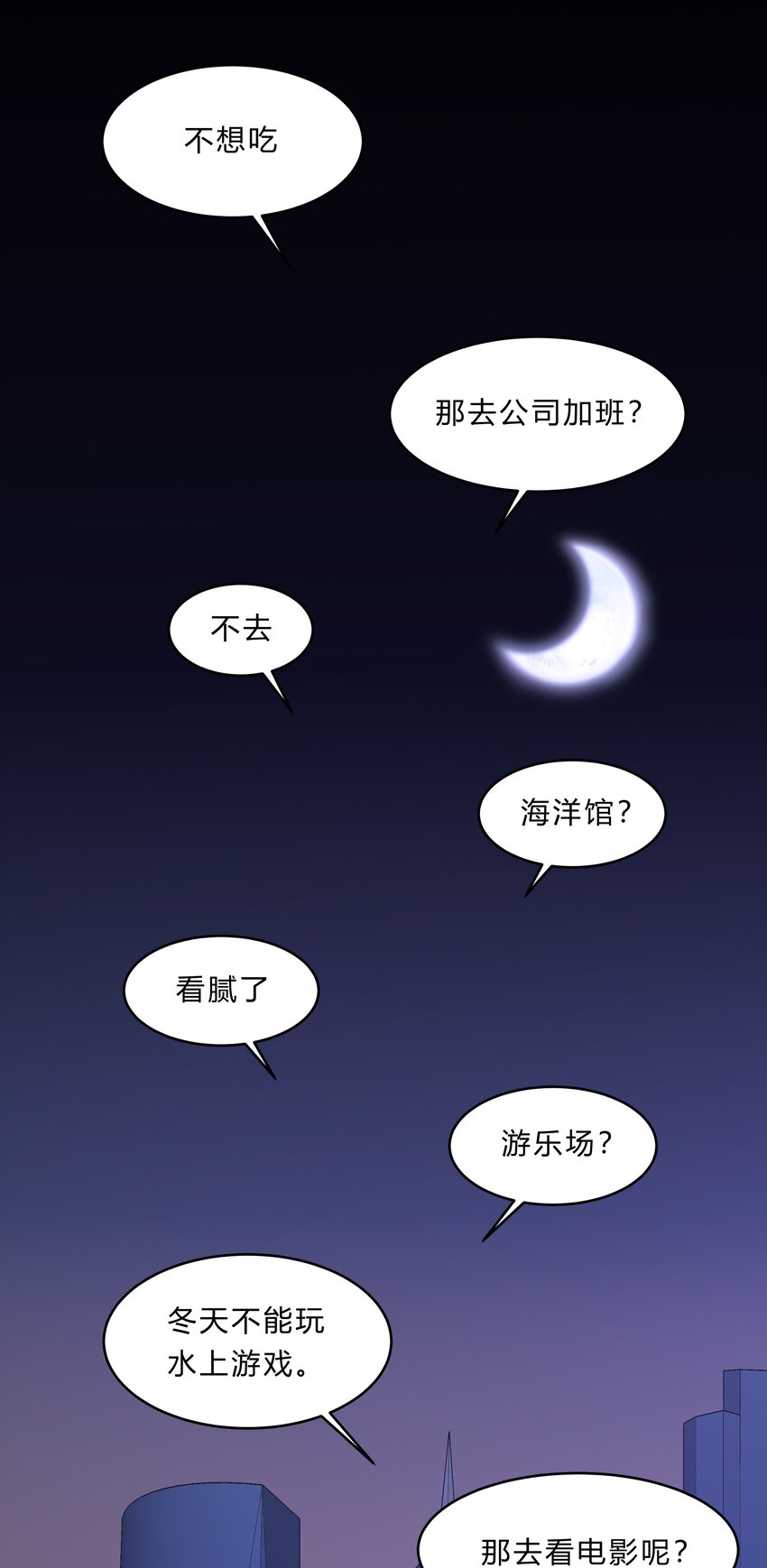 046 21 一起去看电影吧！5
