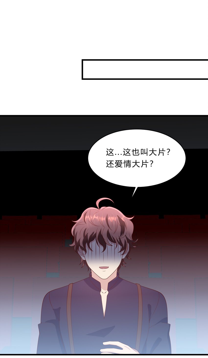 046 21 一起去看电影吧！7