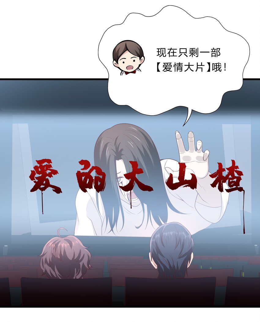 046 21 一起去看电影吧！8