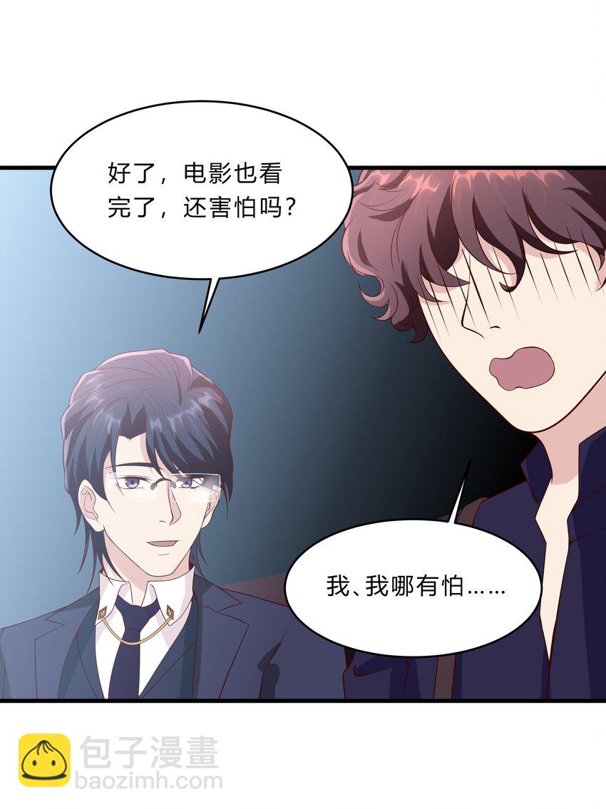 046 21 一起去看电影吧！9