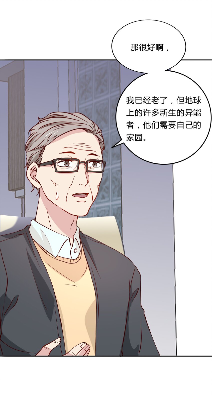 047 22 家庭纠纷11