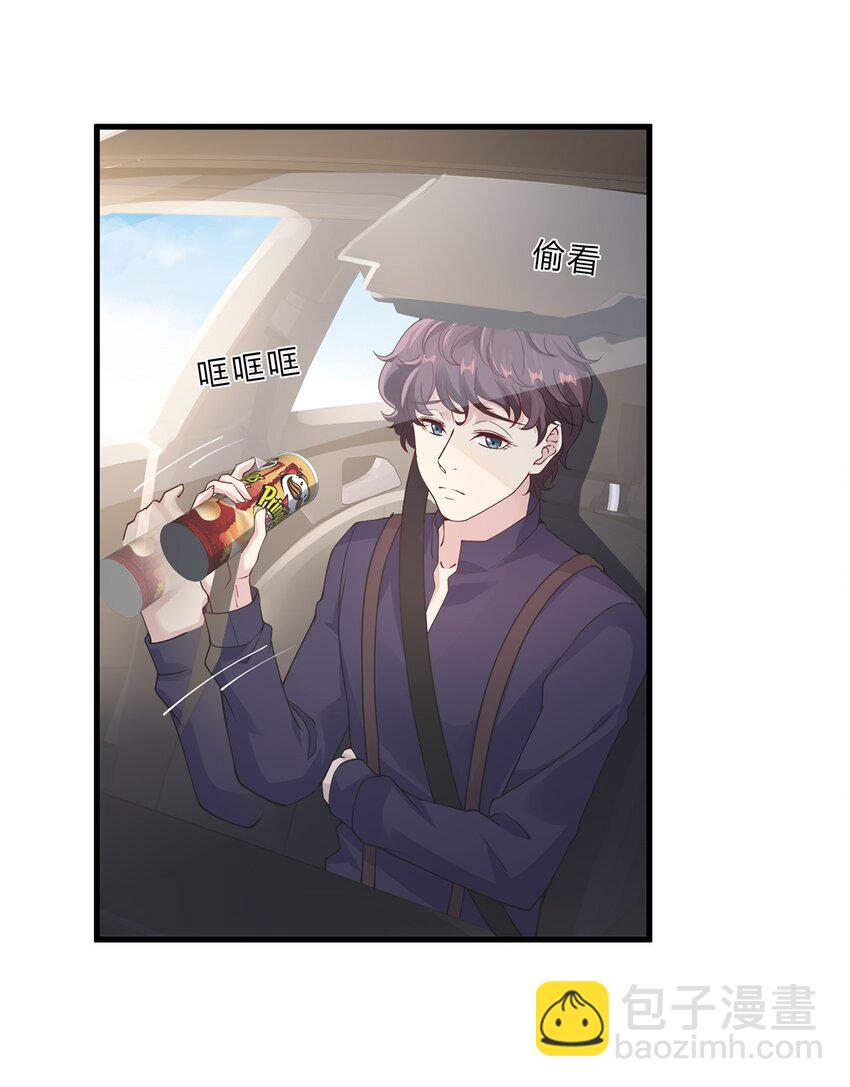 048 23 个人隐私12