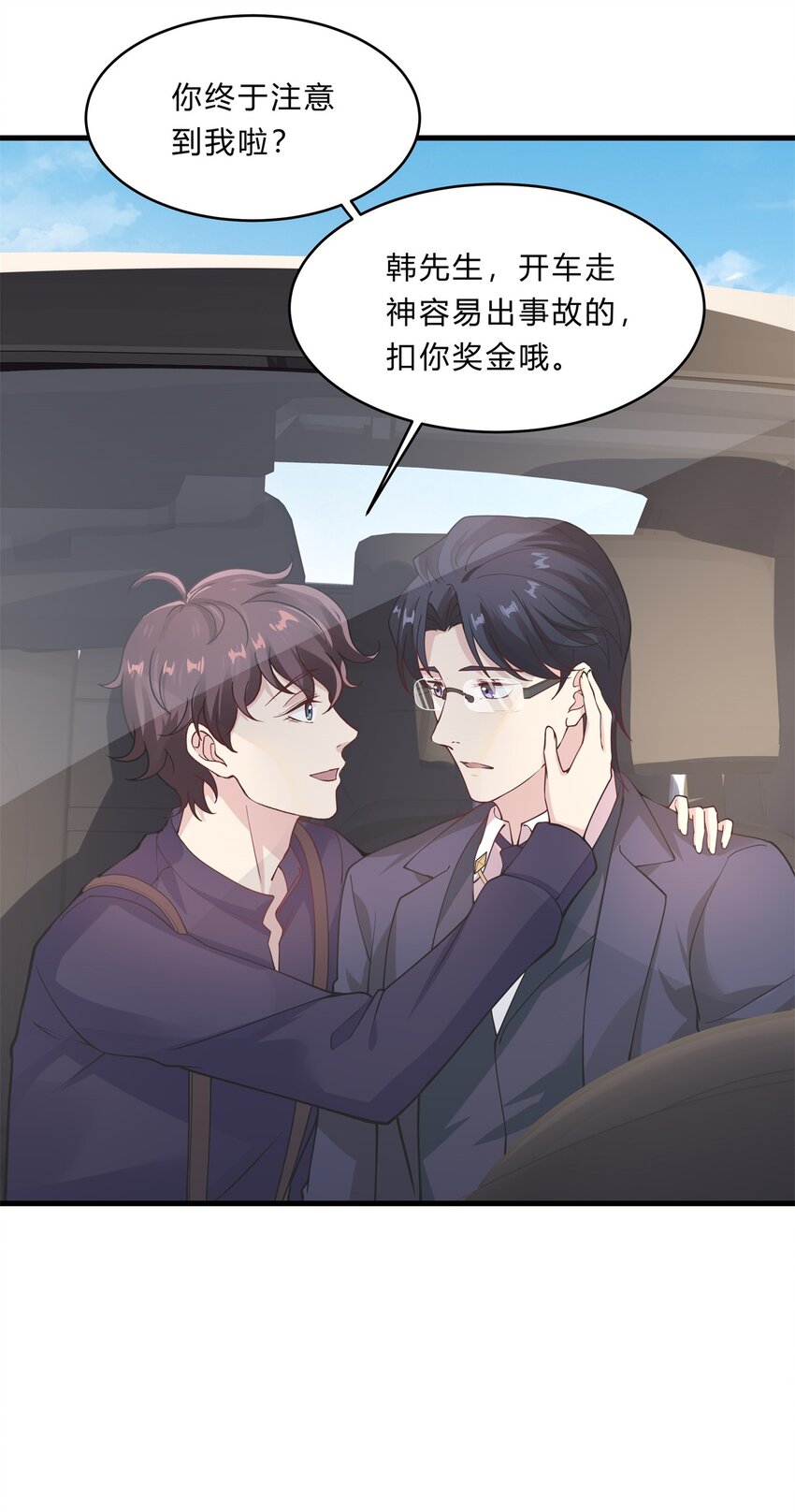 048 23 个人隐私15